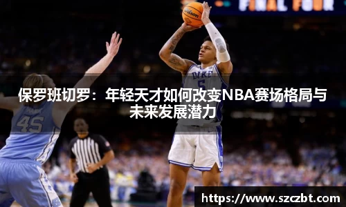 尊龙凯时 