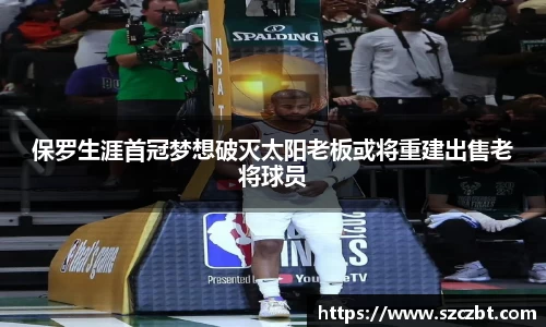 尊龙凯时官网入口