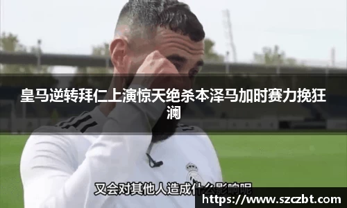 尊龙凯时 
