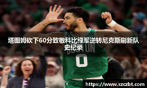 尊龙凯时 