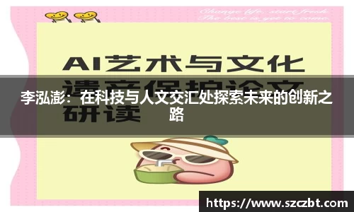 尊龙凯时 